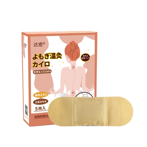 DAYUJP brand "warm" series of warm products exported to Japan moxa big vertebra shoulder and neck rich package 5 pieces
